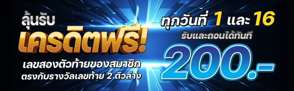 gembet99
